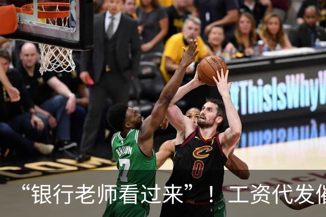 “银行老师看过来”！工资代发催生灰色中介，员工：代发10个有效户奖励1000元