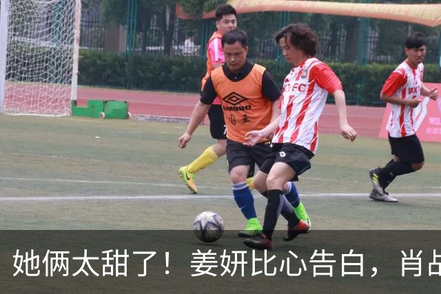 她俩太甜了！姜妍比心告白，肖战“她哪是小太阳，分明是烈日”