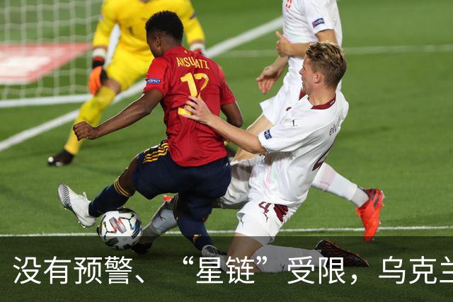 没有预警、“星链”受限,乌克兰现在连“爱国者”导弹都耗尽了?