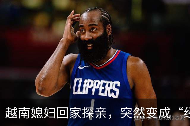 越南媳妇回家探亲，突然变成“经理” ，在口岸被拦截，无法返回中国